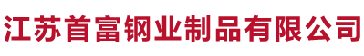 江西省越光電纜股份有限公司